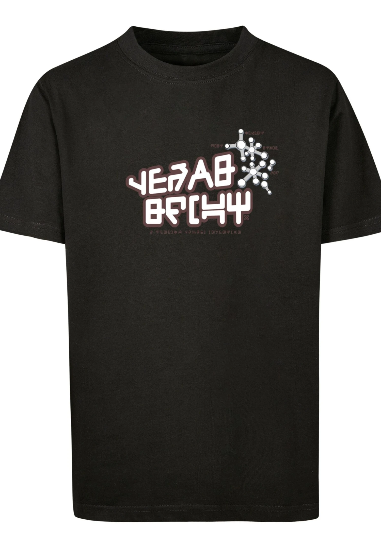 F4NT4STIC Marvel Guardians Of The Galaxy Star Lord Text - T-Shirt Print - Black 9 F4NT4STIC Marvel Guardians Of The Galaxy Star Lord Text - T-Shirt Print - Black - Afbeelding 7