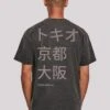 F4NT4STIC TokioKyoto Japan - T-Shirt Print - Schwarz