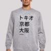 F4NT4STIC Tokio Kyoto Osaka - Sweater - Heather Grey -Olivia ab507bfdeef34214b7095ee012a82ded
