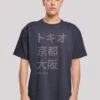 F4NT4STIC Tokio Kyoto Osaka - T-Shirt Print - Navy -Olivia b0d4dfe6796549b7973fa934971b2b6f